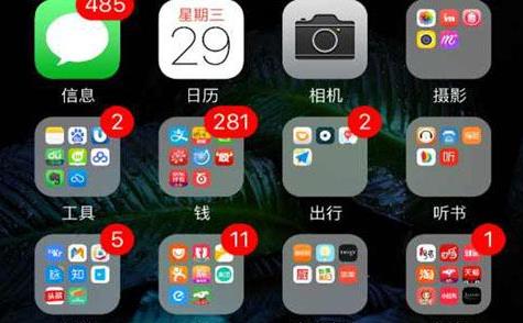 一款手機app軟件開發制作需要多少錢？app開發成本分析